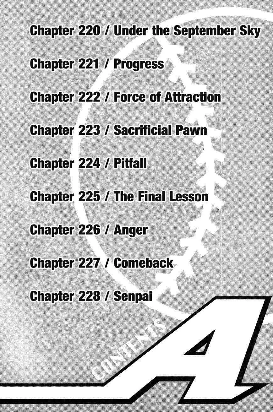 Diamond no Ace Chapter 220 2